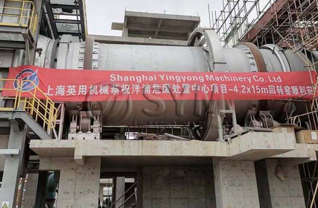 hazardous waste incinerator