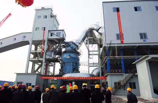 raw mill